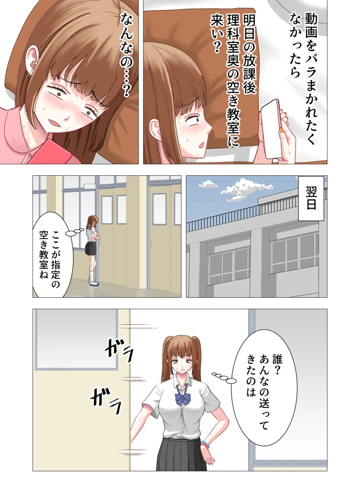 14ページ目