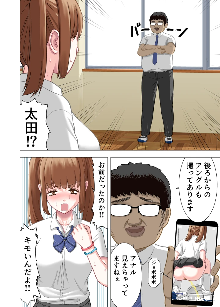 15ページ目