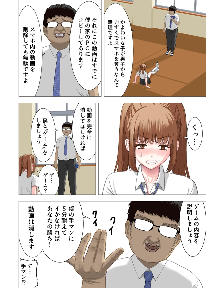 17ページ目