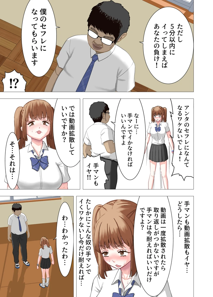 18ページ目