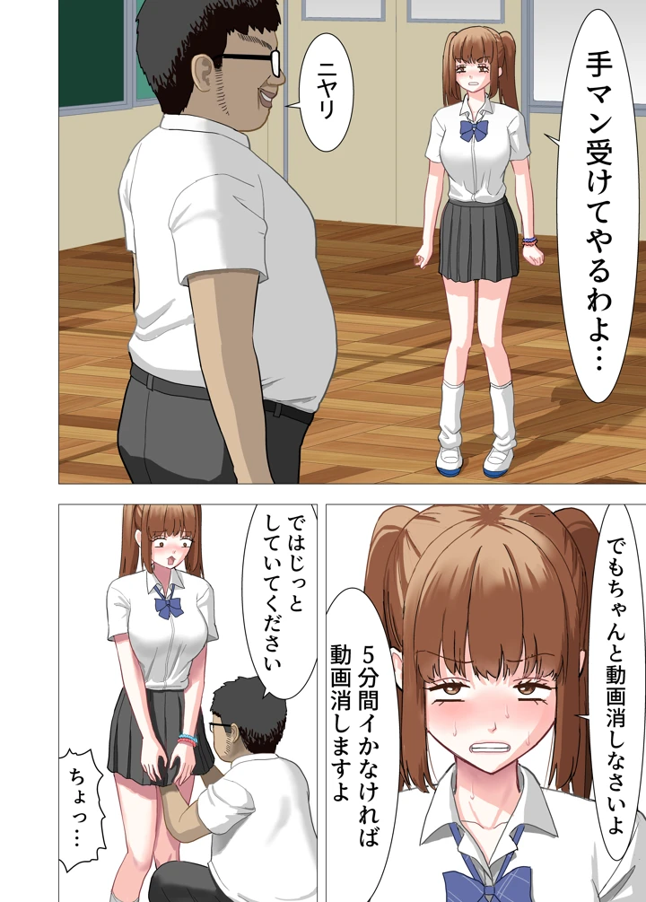 19ページ目