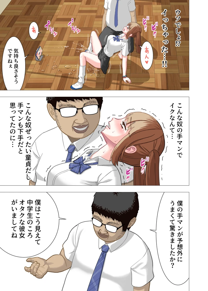 24ページ目