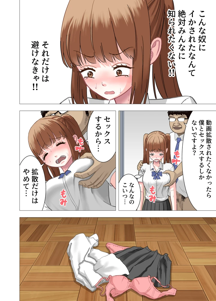 27ページ目