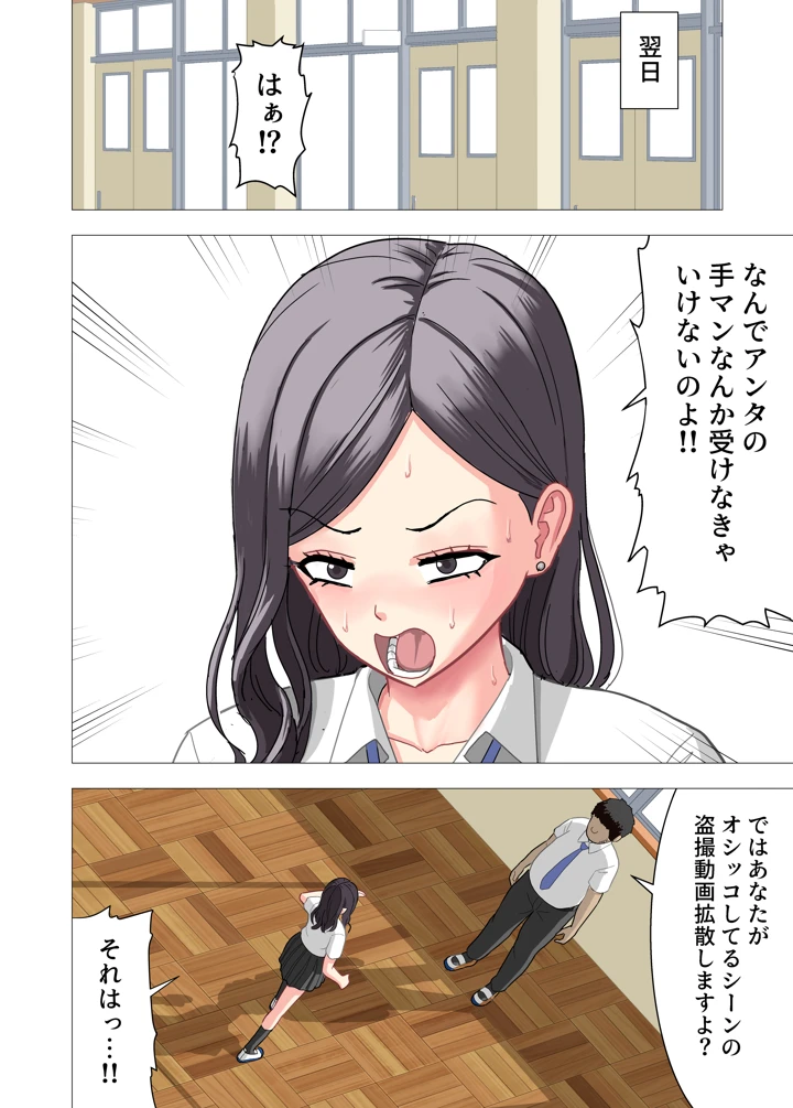 33ページ目