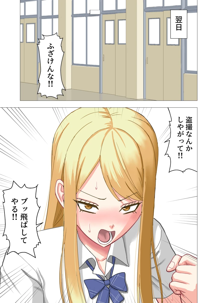 40ページ目
