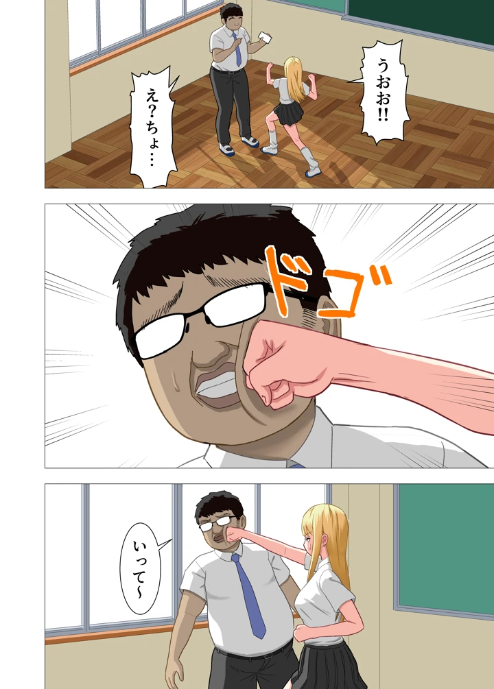 41ページ目