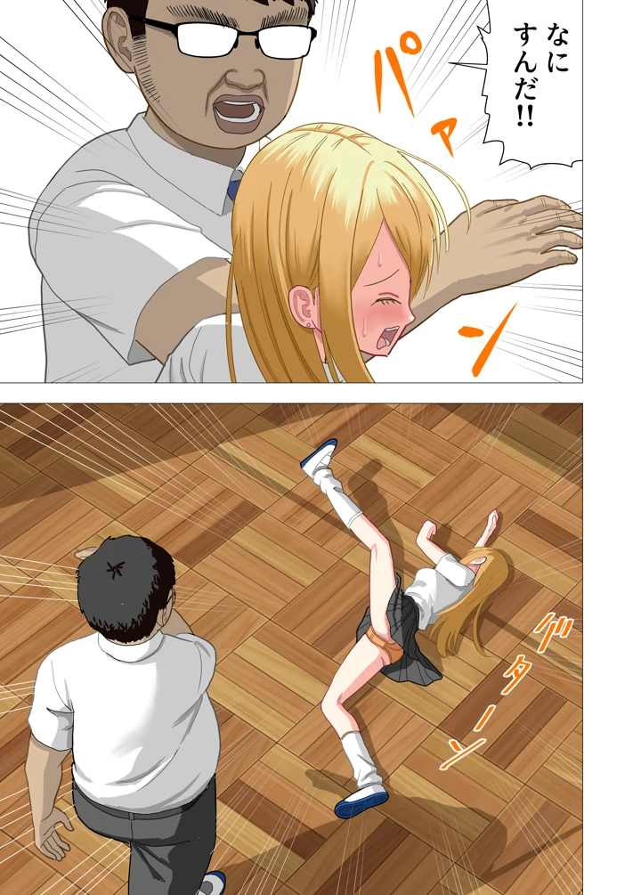 42ページ目