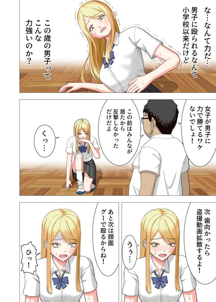43ページ目