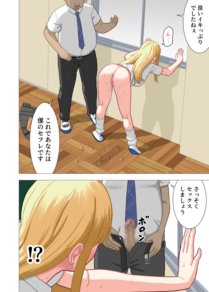 47ページ目
