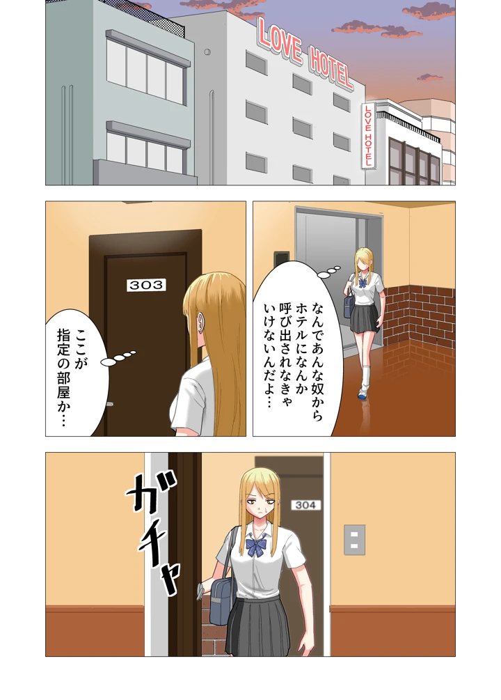 53ページ目