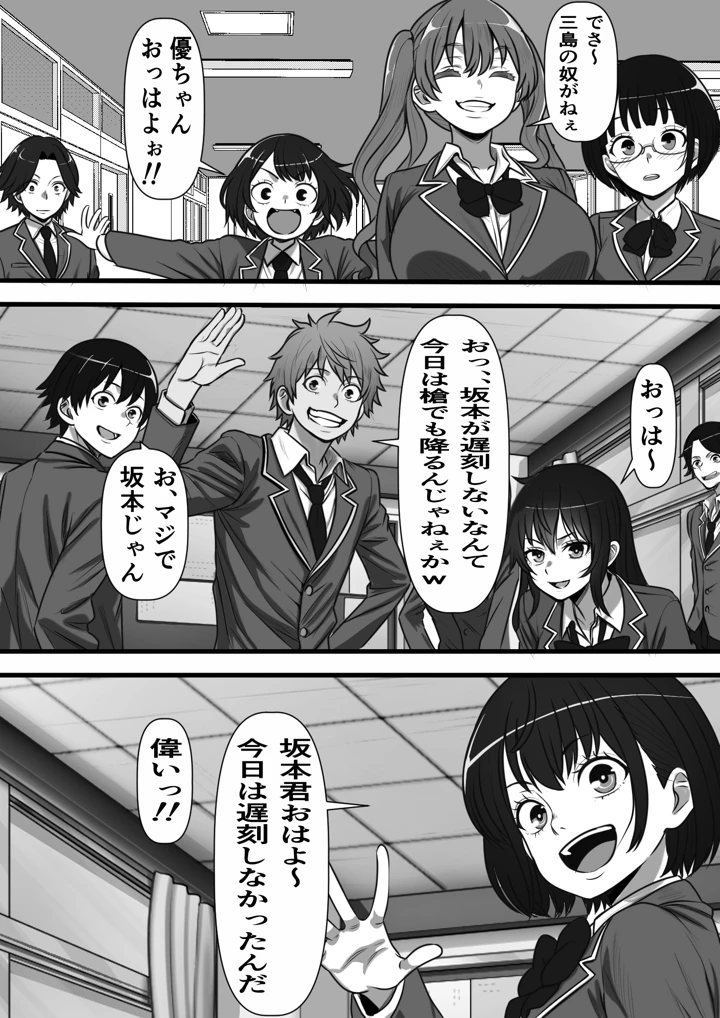 2ページ目