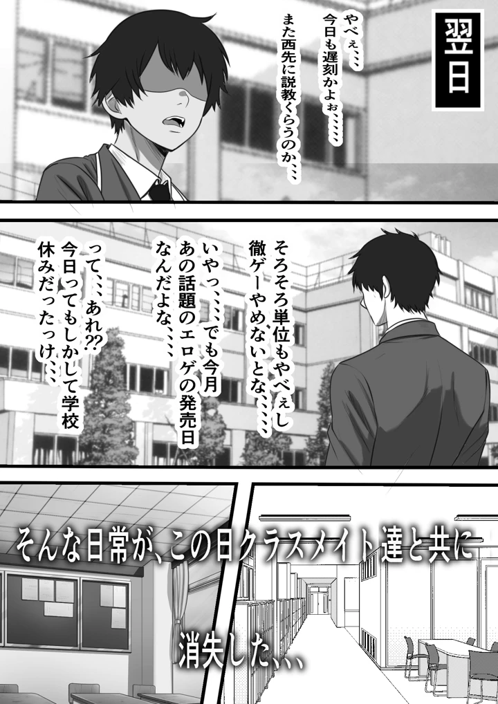 3ページ目