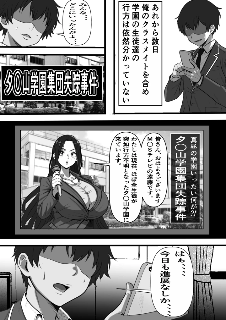 4ページ目