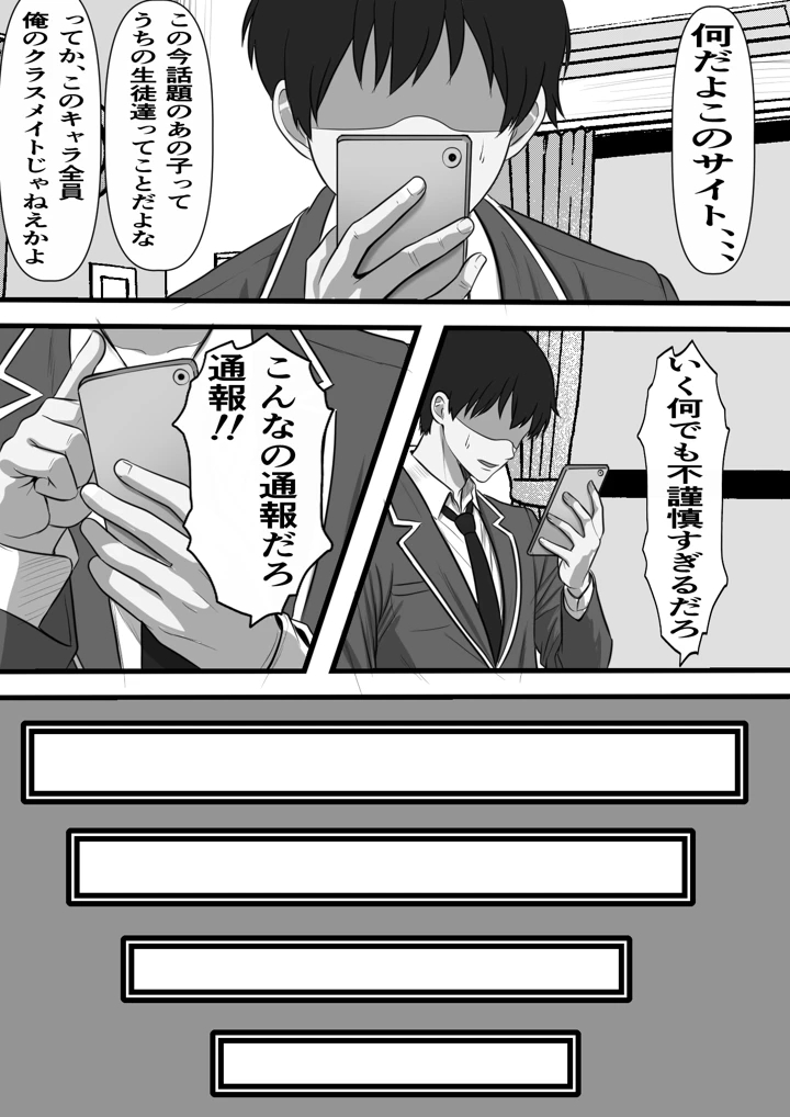 7ページ目