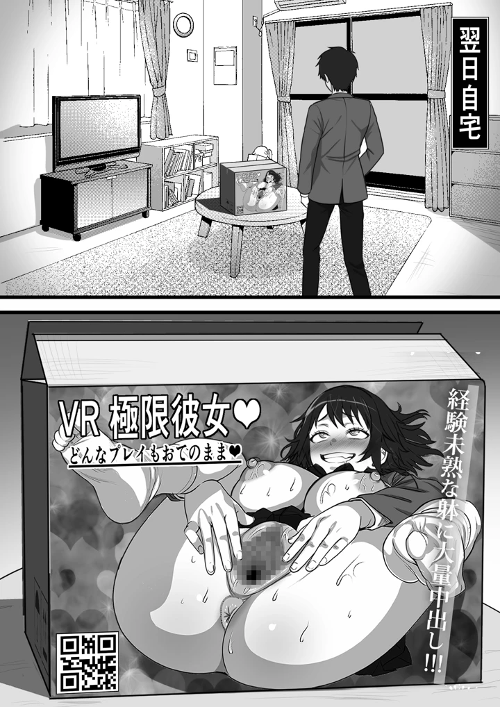 8ページ目