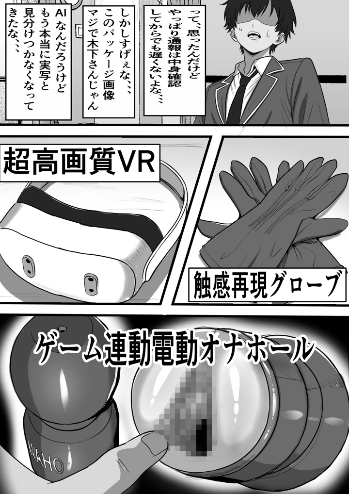 9ページ目