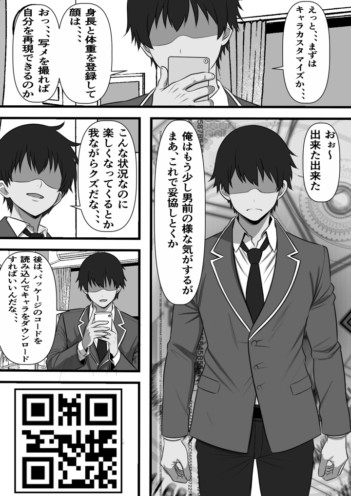 10ページ目