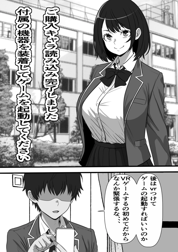 11ページ目