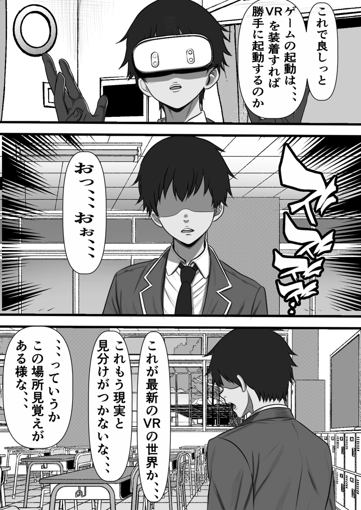 12ページ目