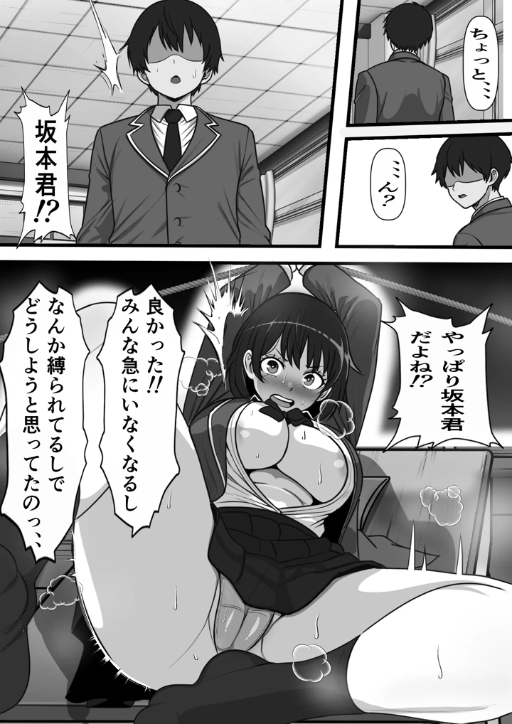 13ページ目