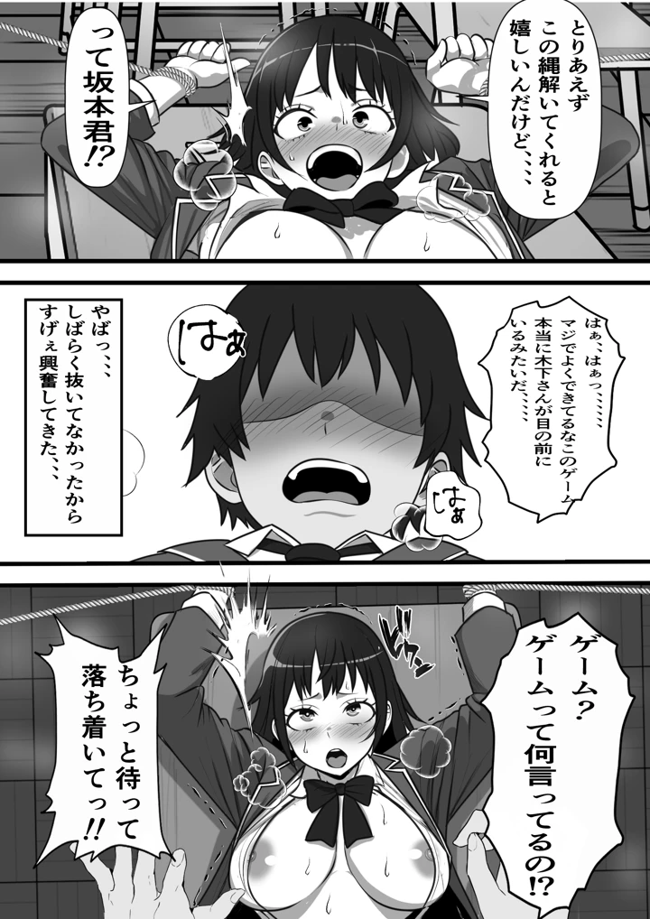 14ページ目