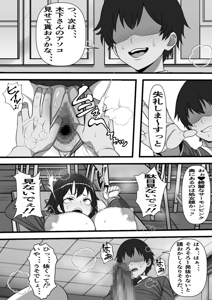 16ページ目