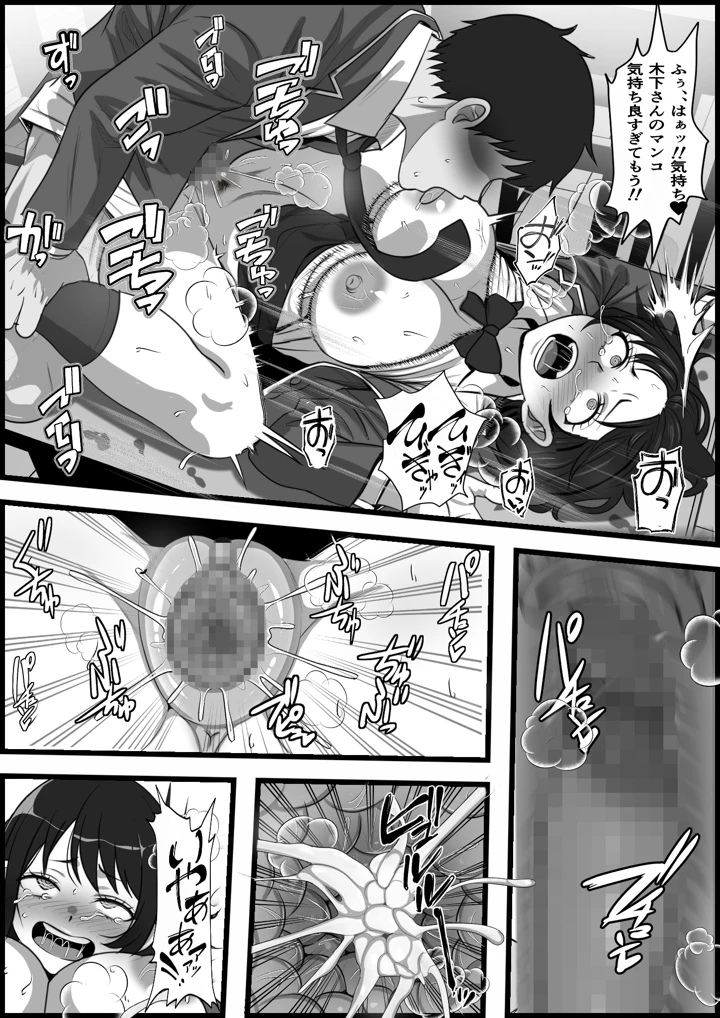 19ページ目