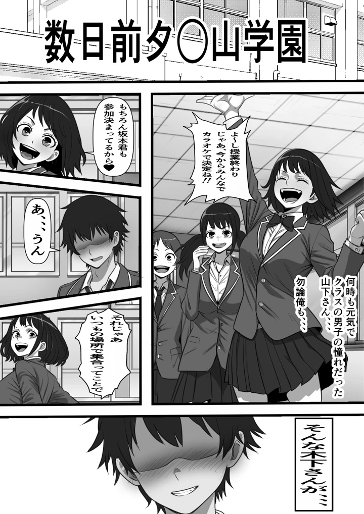 20ページ目