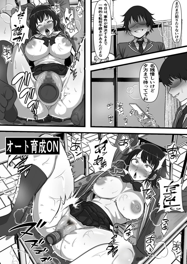 22ページ目