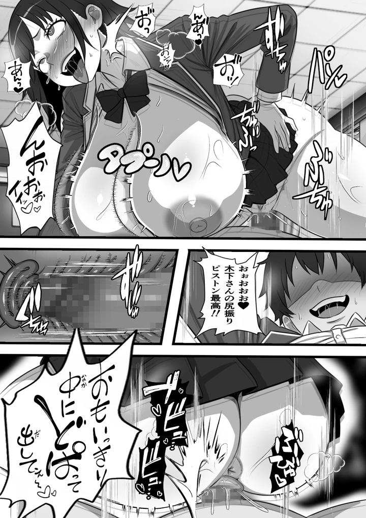 26ページ目