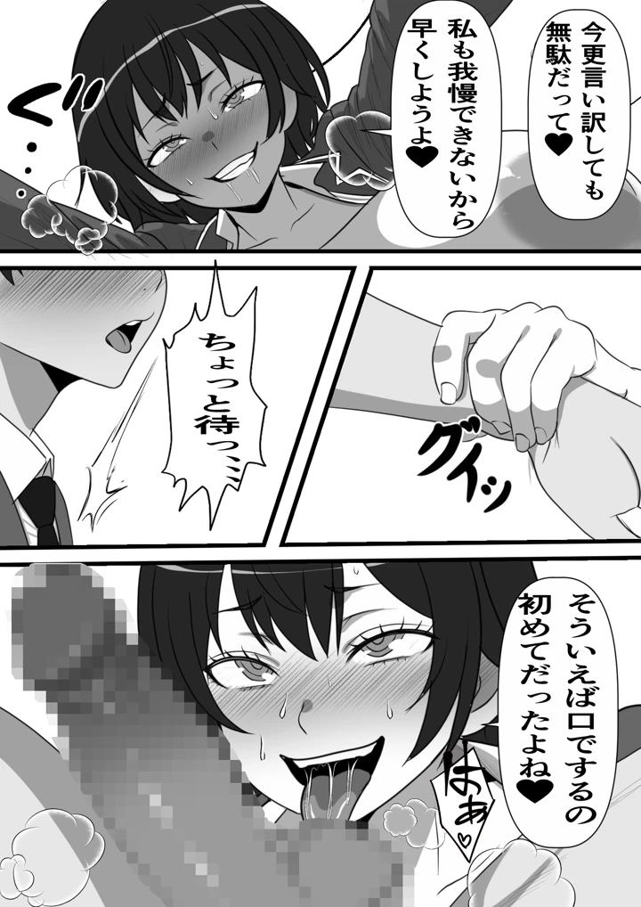 32ページ目