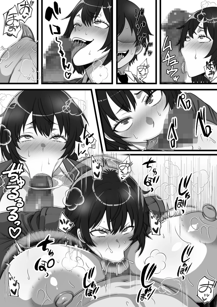 33ページ目