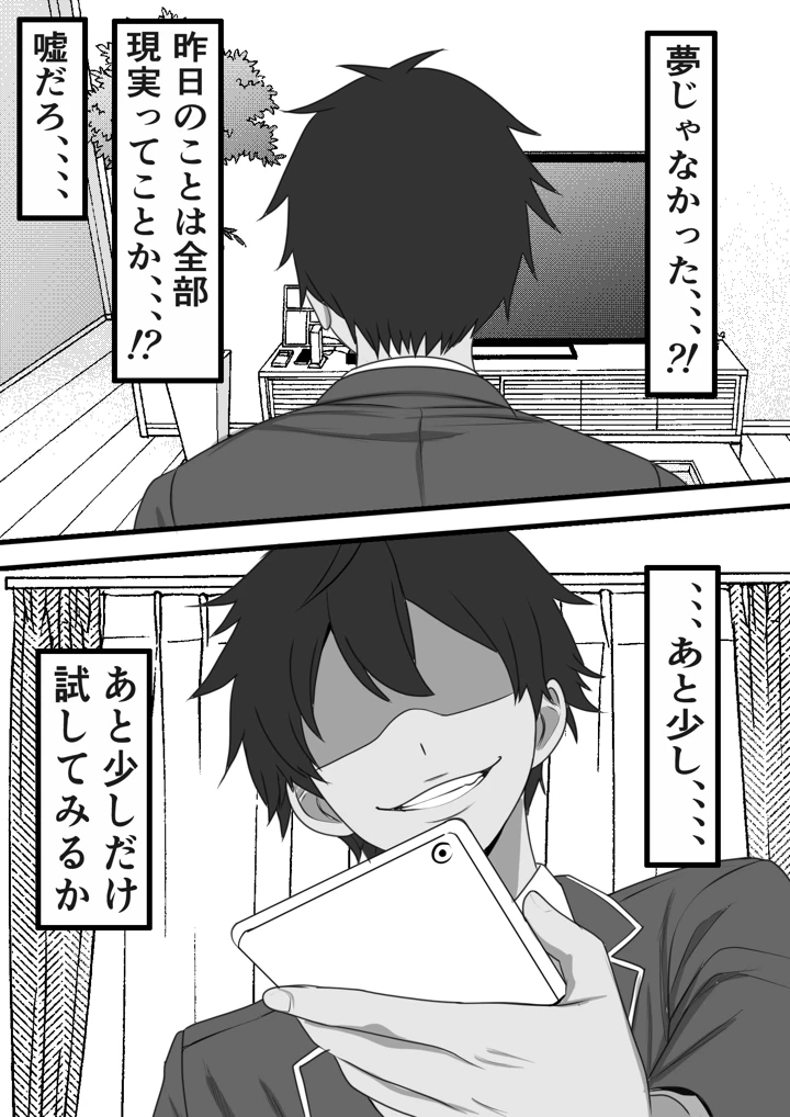 43ページ目