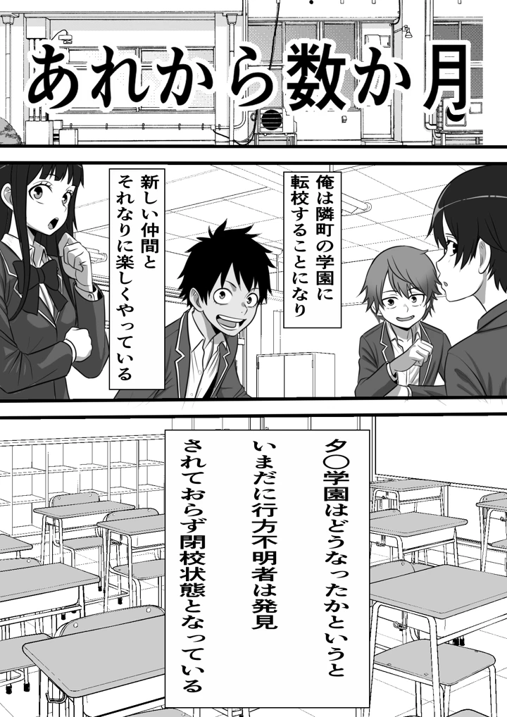50ページ目