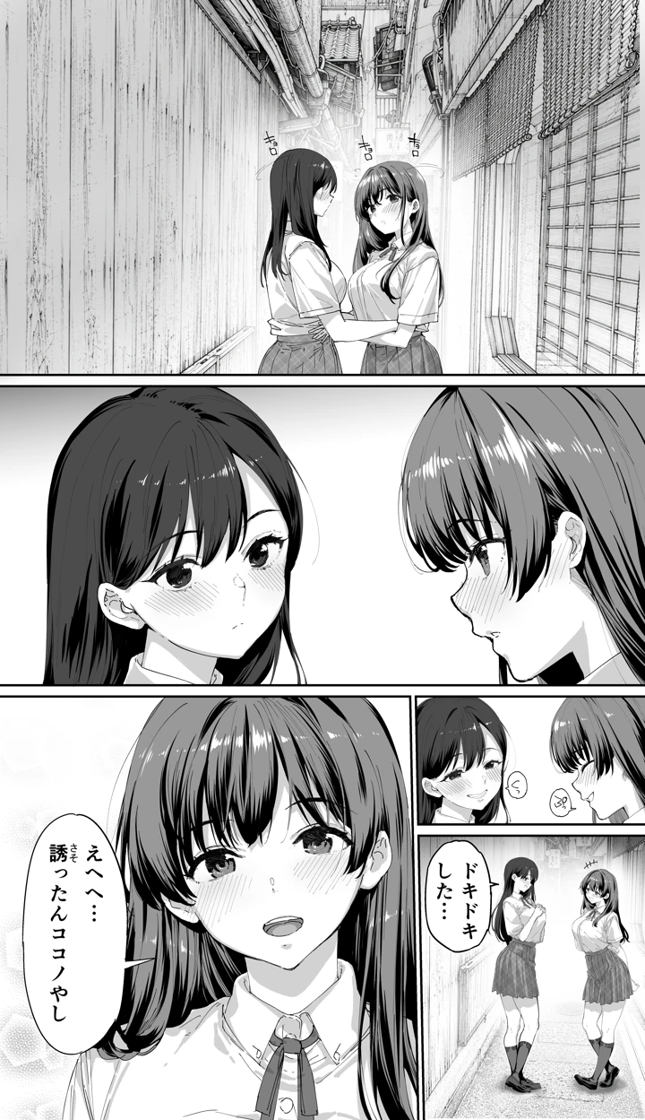 4ページ目