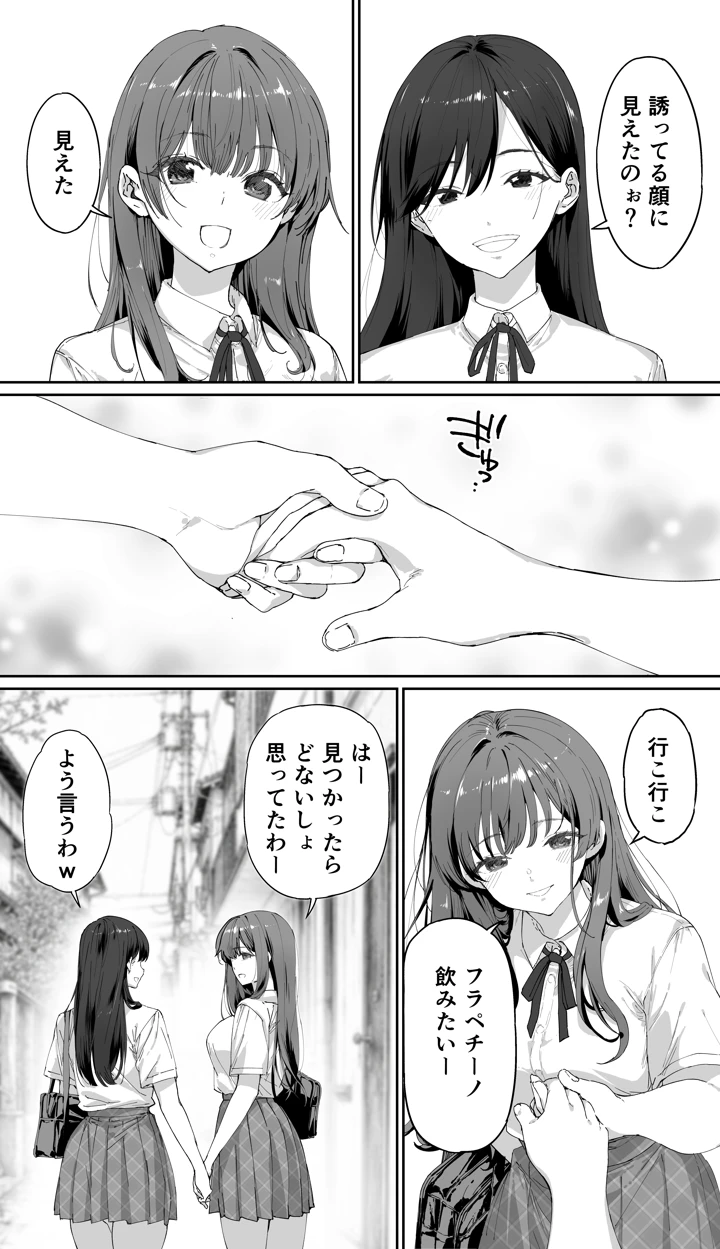 5ページ目