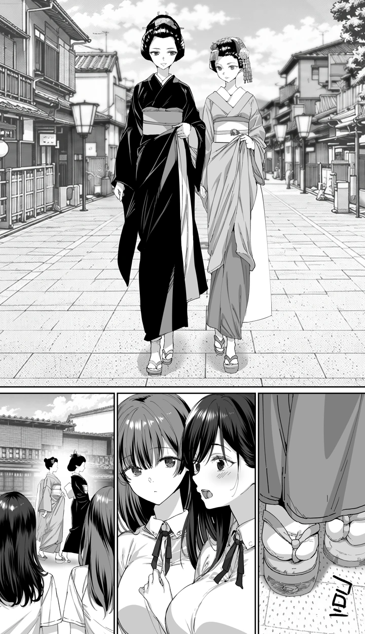 7ページ目