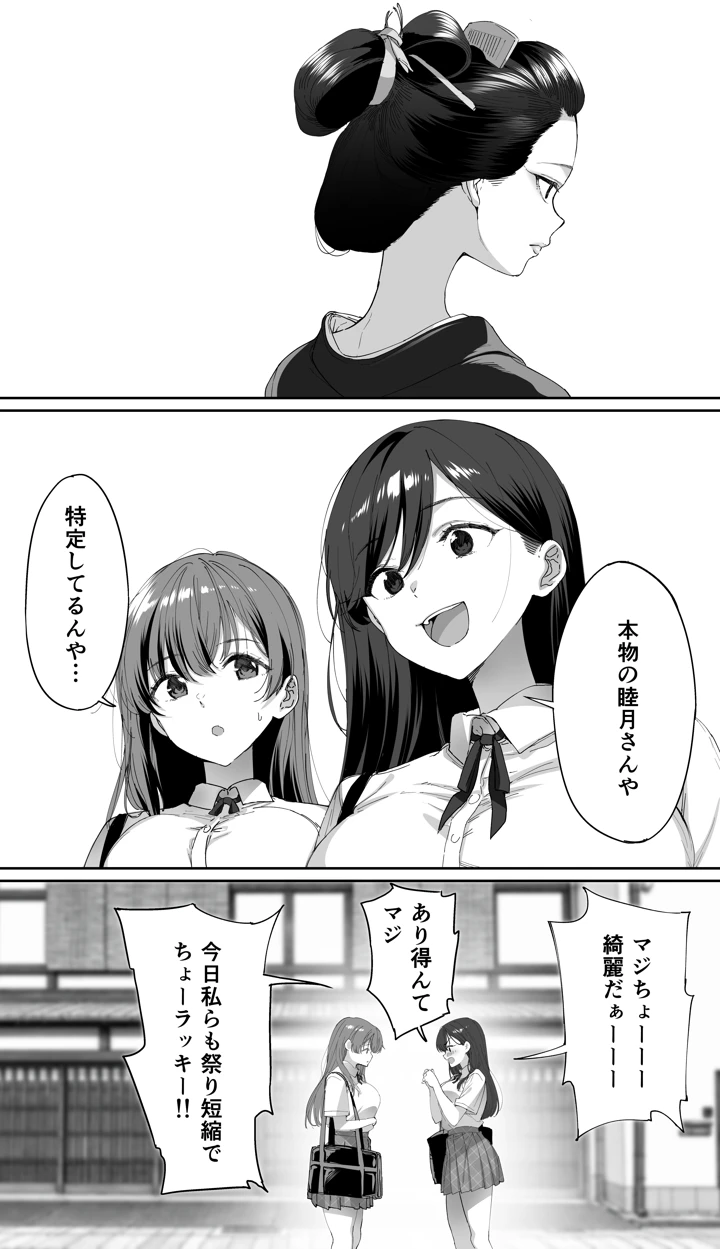 8ページ目