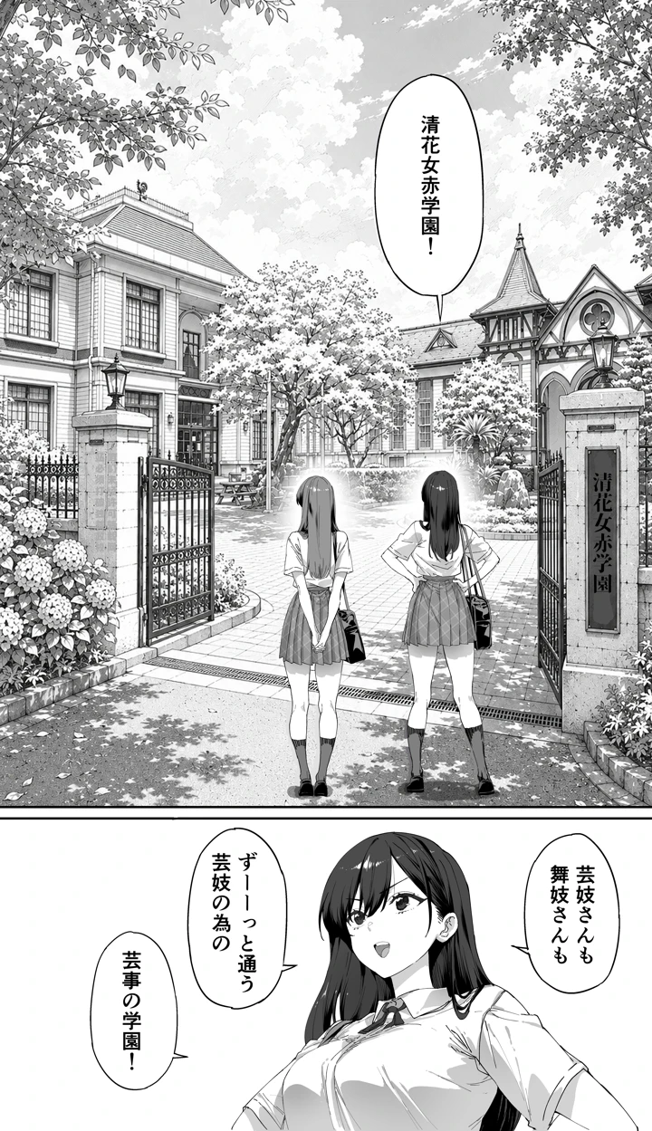 10ページ目