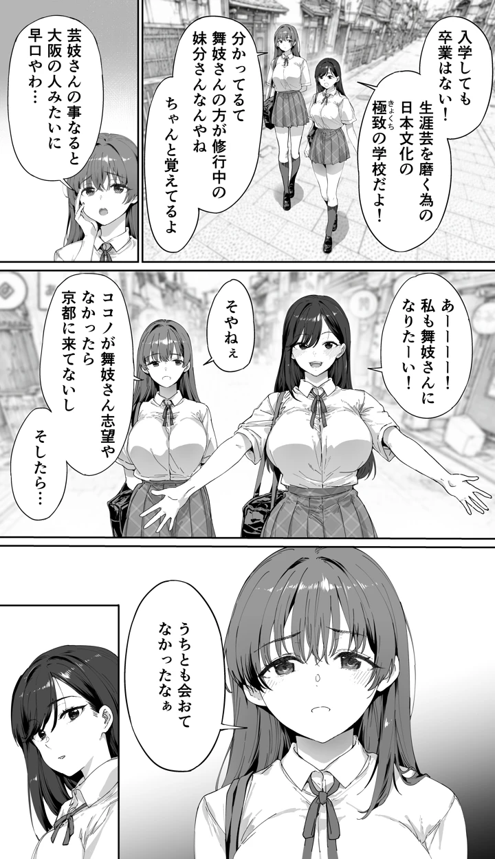 11ページ目