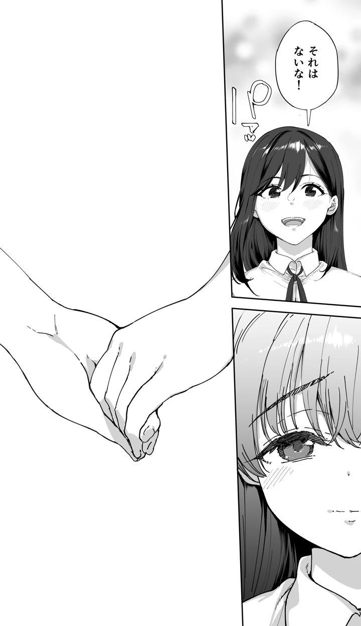 12ページ目