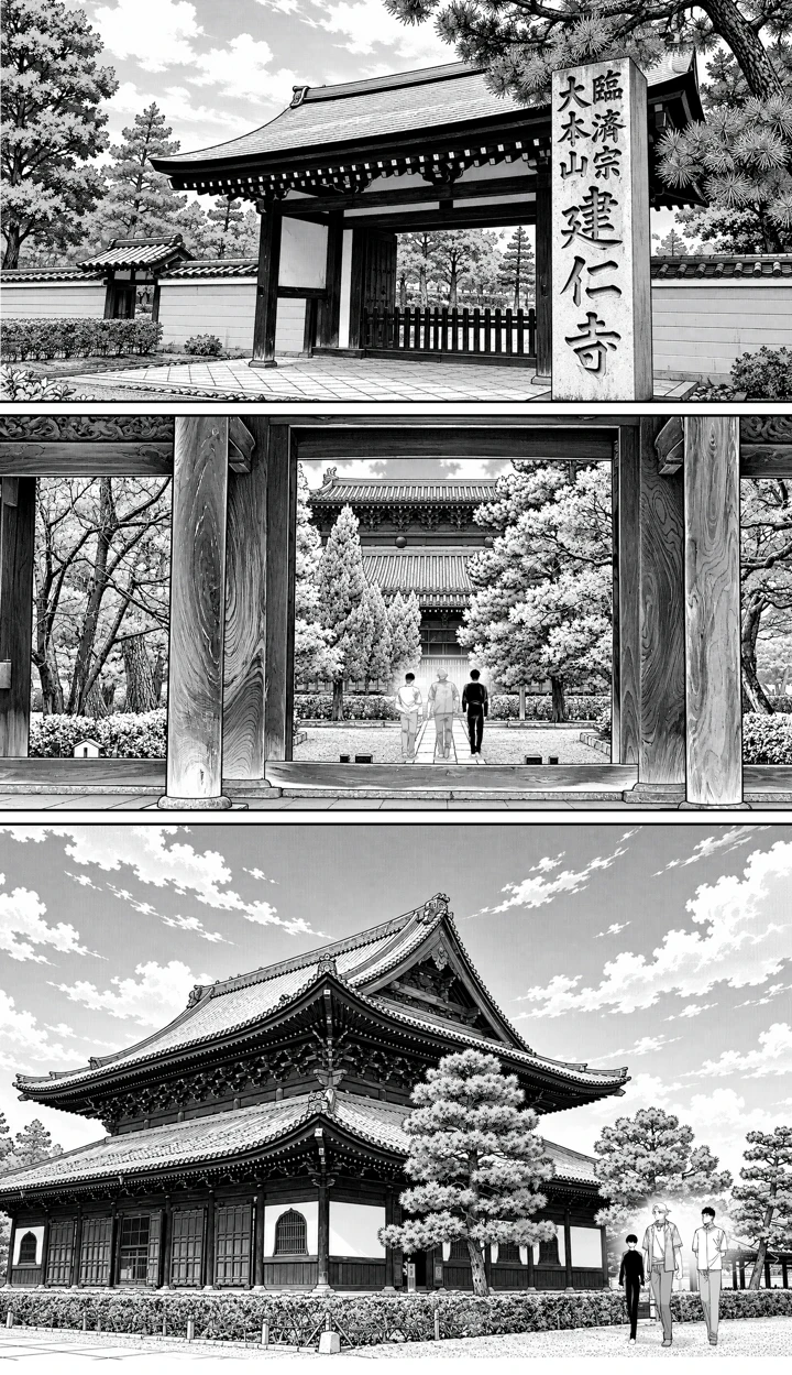 16ページ目