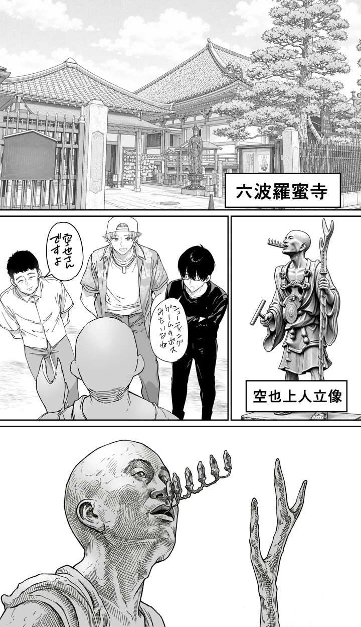 18ページ目