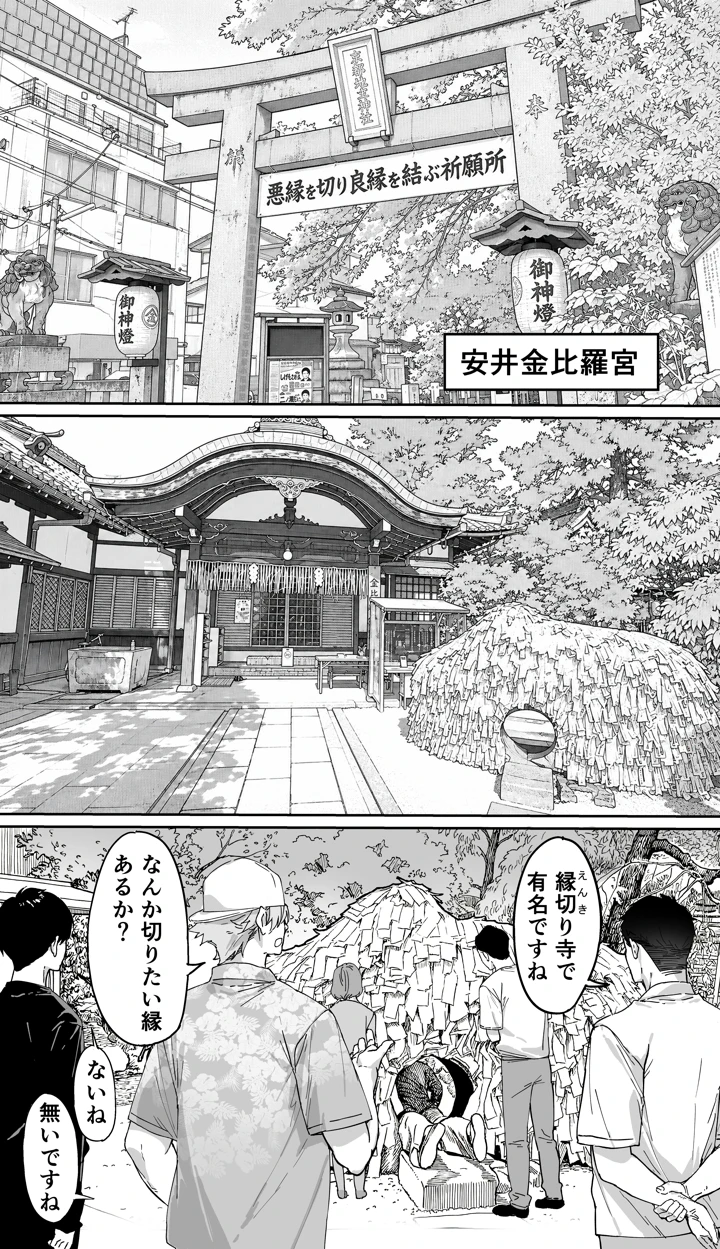 19ページ目