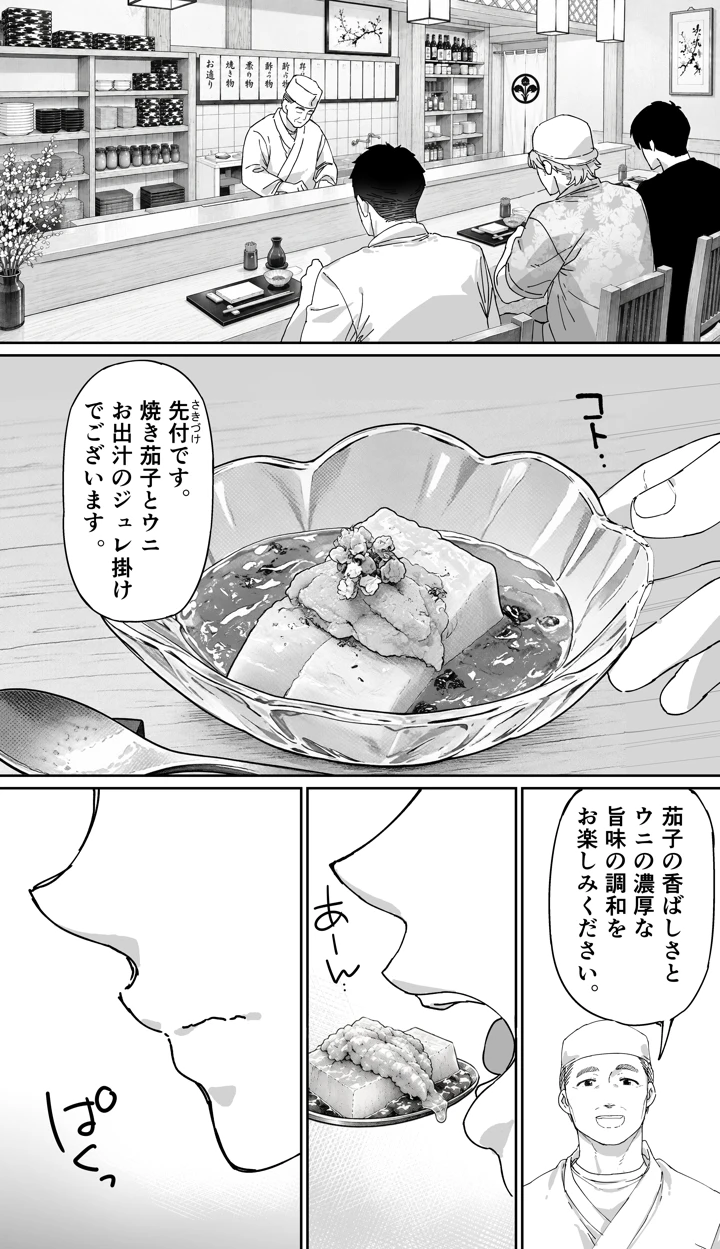 22ページ目