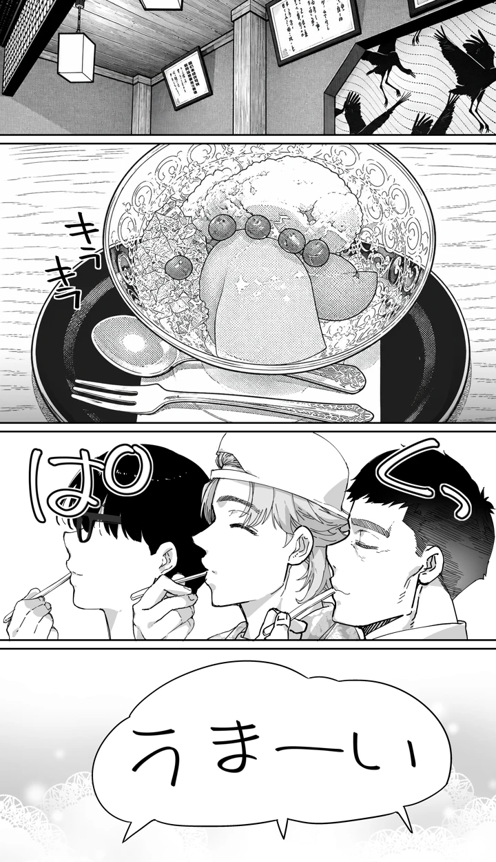 27ページ目