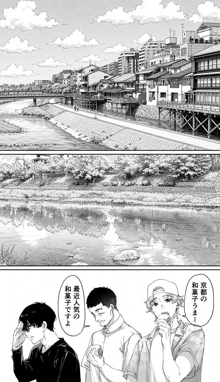 34ページ目
