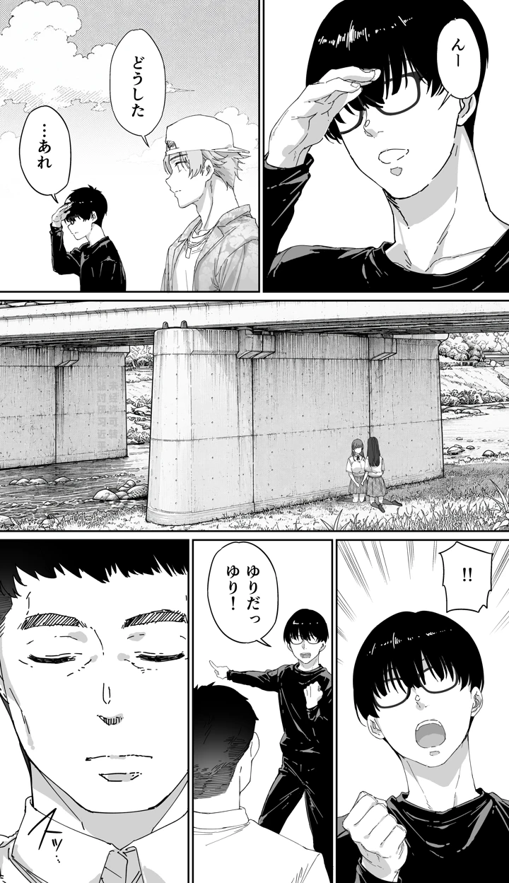 35ページ目