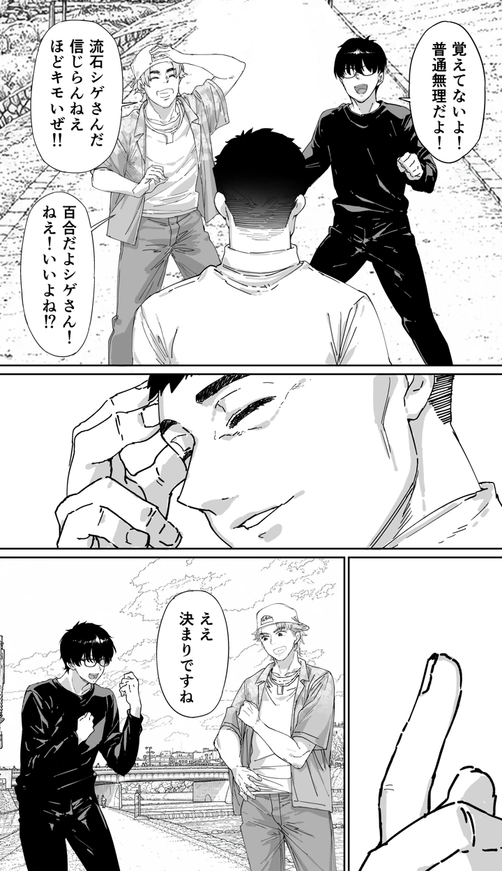 37ページ目