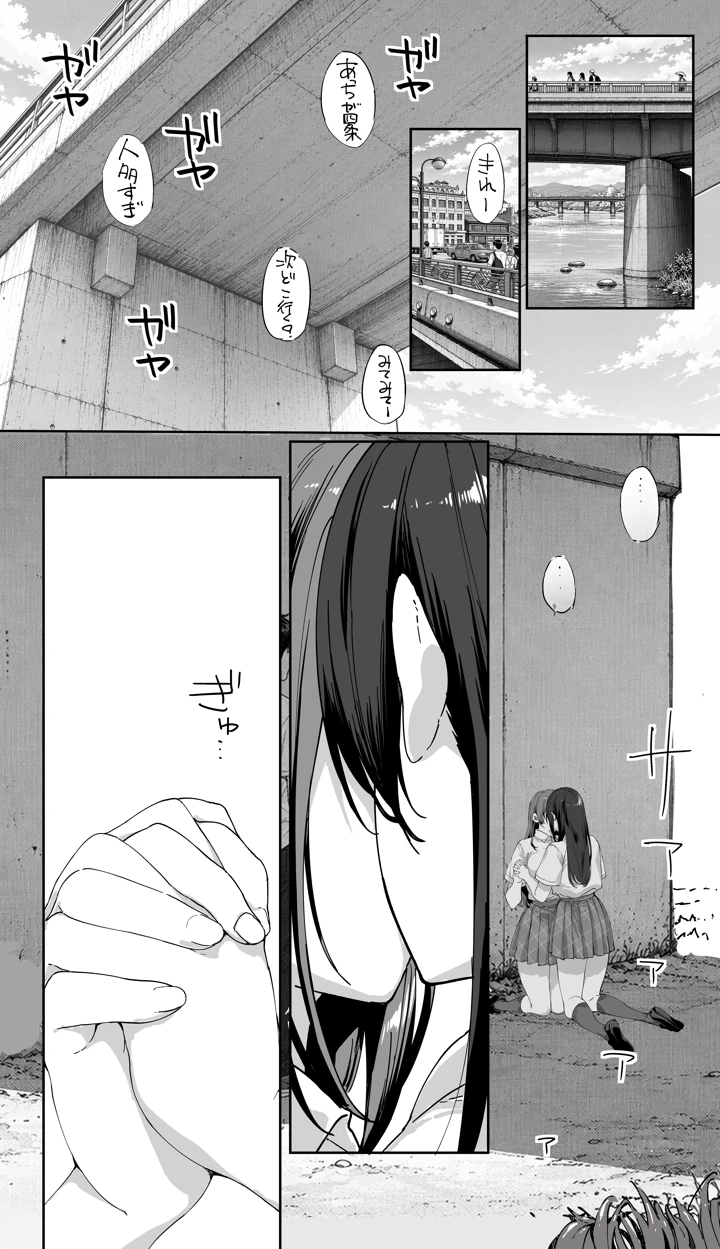 39ページ目